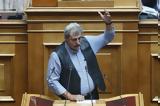 Διεγράφη, Παύλος Πολάκης, ΣΥΡΙΖΑ,diegrafi, pavlos polakis, syriza