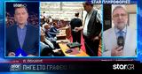 Παύλος Πολάκης, Βουλής,pavlos polakis, voulis