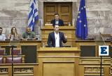 Πολάκη, Κασσελάκη, ΣΥΡΙΖΑ,polaki, kasselaki, syriza