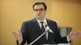 Πιερρακάκης, Βάσεις 2024, Πιστέψτε,pierrakakis, vaseis 2024, pistepste