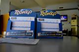 Τζόκερ 2572024, Κλήρωσε, 1 500 000,tzoker 2572024, klirose, 1 500 000