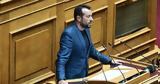 - Αυτονόητη,- aftonoiti