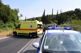 Αιματηρή, 3 Παλαιστινίων, 2 Πακιστανών, Φθιώτιδα -,aimatiri, 3 palaistinion, 2 pakistanon, fthiotida -