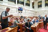 Πολάκη, ΣΥΡΙΖΑ, Λινού,polaki, syriza, linou