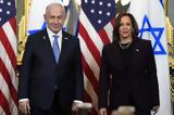 Χάρις, Νετανιάχου, Είναι, Γάζα,charis, netaniachou, einai, gaza