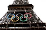 Όλα, Ολυμπιακούς Αγώνες Παρίσι 2024 – Αντίστροφη,ola, olybiakous agones parisi 2024 – antistrofi