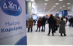 ΔΥΠΑ, 30 Σχολές Ανώτερης Επαγγελματικής Κατάρτισης –, dypa, 30 scholes anoteris epangelmatikis katartisis –