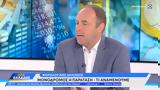 Φορολογικές, Μονόδρομος,forologikes, monodromos