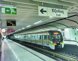 Μετρό, Μέχρι Χαλάνδρι, Γραμμής 3,metro, mechri chalandri, grammis 3