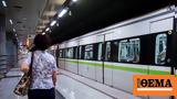 Μετρό, Μέχρι, Χαλάνδρι, Μετρό -,metro, mechri, chalandri, metro -