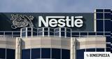 Nestle Ελλάς, Πίεση, - Προσφυγές, €218,Nestle ellas, piesi, - prosfyges, €218