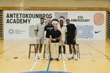 Kaizen Foundation, Charles Antetokounmpo Family Foundation,Antetokounmpo Academy