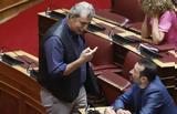 Κυβέρνηση, Για, Πολάκη –, ΣΥΡΙΖΑ,kyvernisi, gia, polaki –, syriza