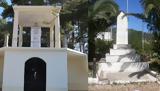 Χανιά, Εκδηλώσεις, Κερίτη, Σκινέ,chania, ekdiloseis, keriti, skine