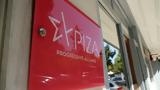 ΣΥΡΙΖΑ, Παρακολουθούν, – Σκληρή,syriza, parakolouthoun, – skliri