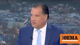 Γεωργιάδης, Κω -, ΚΥΑ,georgiadis, ko -, kya