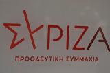 ΣΥΡΙΖΑ, Παρακολουθούν,syriza, parakolouthoun