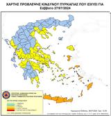 Πολύ, Κρήτη – Απαγόρευση,poly, kriti – apagorefsi