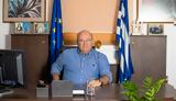 Ιδρύονται, Διεύθυνση Πρωτοβάθμιας Ηρακλείου,idryontai, diefthynsi protovathmias irakleiou
