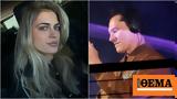 Αλάνα Σπρίνγκστιν - Dj Tiesto, Συνεργάστηκαν, Hot Honey,alana springkstin - Dj Tiesto, synergastikan, Hot Honey