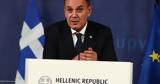 Παναγιωτόπουλος, Αιγαίου,panagiotopoulos, aigaiou