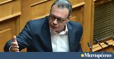 Φάμελλος, Δύσκολη, Παύλου Πολάκη,famellos, dyskoli, pavlou polaki
