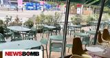 Ολυμπιακοί Αγώνες, Απειλή, Παρίσι,olybiakoi agones, apeili, parisi