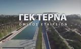 ΓΕΚ ΤΕΡΝΑ, Επιστροφή, 025 -Οι,gek terna, epistrofi, 025 -oi