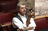 ΣΥΡΙΖΑ, Πολάκη,syriza, polaki