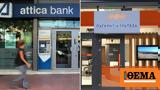 Αυτή, Attica Bank - Παγκρήτιας,afti, Attica Bank - pagkritias