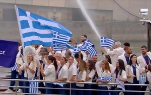 Ανατριχίλα, Ντρισμπιώτη, Αντετοκοκούνμπο, anatrichila, ntrisbioti, antetokokounbo