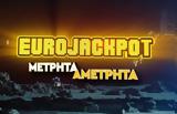 Eurojackpot,2672024