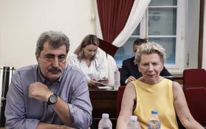 Ακρίτα, Πολάκη, Έχεις, Παύλο, akrita, polaki, echeis, pavlo