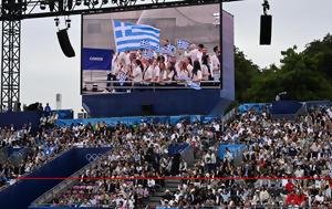 LIVE, Ολυμπιακοί Αγώνες 2024, Όλα, Παρίσι- Λεπτό, LIVE, olybiakoi agones 2024, ola, parisi- lepto