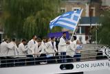 Αντετοκούνμπο, Δεν,antetokounbo, den