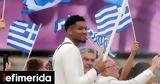 Αντετοκούνμπο, Τελετή Έναρξης, Ήταν,antetokounbo, teleti enarxis, itan