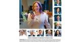 Κάμαλα Χάρις, Νετανιάχου,kamala charis, netaniachou