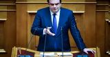 Ψηφίστηκε,psifistike