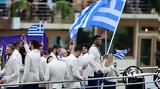 Γιάννης Αντετοκούνμπο, Παρίσι,giannis antetokounbo, parisi