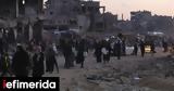 Γάζα, Συνομιλίες, Ρώμη,gaza, synomilies, romi