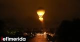 Παρίσι, Σελίν Ντιόν -Η Τελετή Εναρξης,parisi, selin ntion -i teleti enarxis