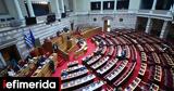 Parliament Approves Education Ministrys Bill, Digital Education,Support, Remote Areas