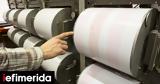 Earthquake Strikes Crete,