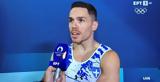 Πετρούνιας, Πολλά,petrounias, polla