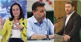 Μέσω, ΜΜΕ, ΠΑΣΟΚ,meso, mme, pasok