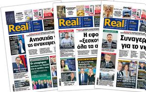 Realnews