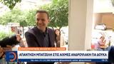ΠΑΣΟΚ, Απάντηση Μπατζελή, Ανδρουλάκη, Δούκα,pasok, apantisi batzeli, androulaki, douka
