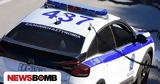 Λάρισα, Συνελήφθη 36χρονη, - Πάτησε, 42χρονος,larisa, synelifthi 36chroni, - patise, 42chronos
