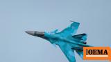 Συνετρίβη, Su-34,synetrivi, Su-34