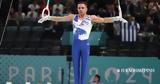 Πετρούνιας, Ορισμένα,petrounias, orismena